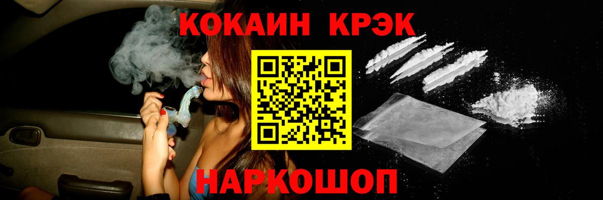 COCAIN 99%  Кокаин  Вольск  Вход с VPN  Кокаин Columbia 