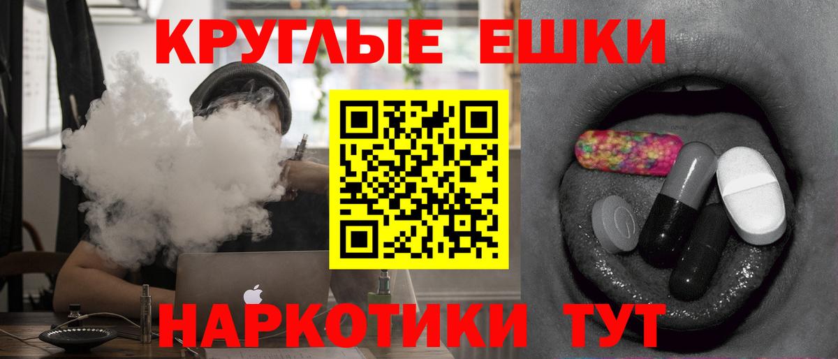 нарко площадка какой сайт  Вход с VPN  Экстази  Вольск  Экстази Punisher  ЭКСТАЗИ Punisher 