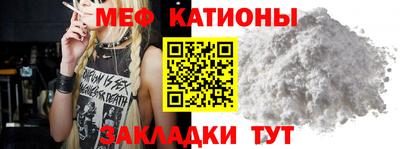 спайс Лесосибирск