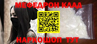 прущие крисы Ливны