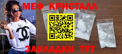 прущие крисы Ливны