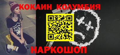 прущие крисы Ливны