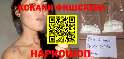спайс Лесосибирск
