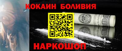 прущие крисы Ливны