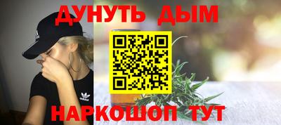 спайс Лесосибирск