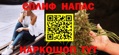 спайс Лесосибирск