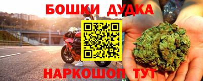 прущие крисы Ливны
