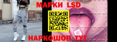 спайс Лесосибирск
