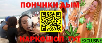 спайс Лесосибирск