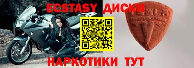 прущие крисы Ливны