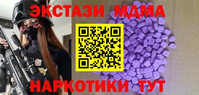 спайс Лесосибирск