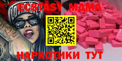 спайс Лесосибирск