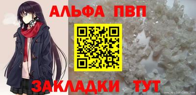 прущие крисы Ливны