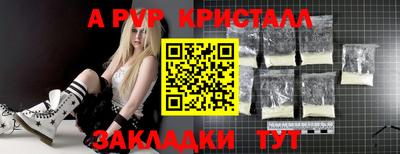 прущие крисы Ливны