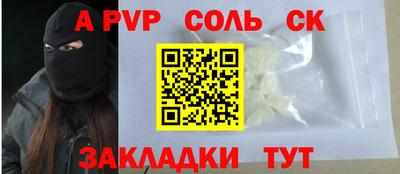 прущие крисы Ливны