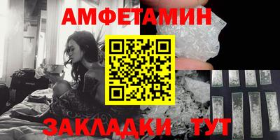 спайс Лесосибирск