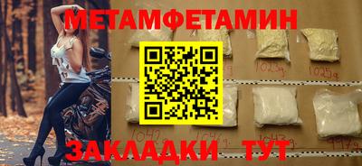 спайс Лесосибирск