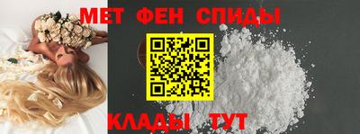 спайс Лесосибирск