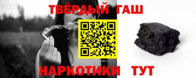 прущие крисы Ливны