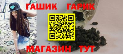 спайс Лесосибирск