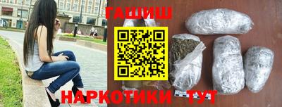 прущие крисы Ливны