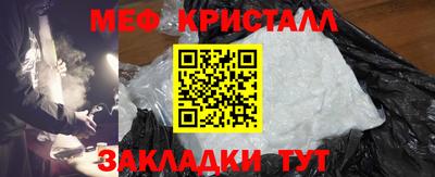 дживик Ликино-Дулёво