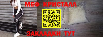дживик Ликино-Дулёво