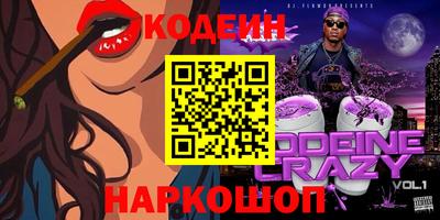 спайс Лесосибирск