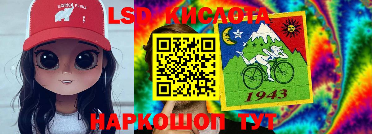 ЛСД экстази ecstasy Вольск