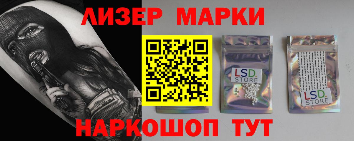 Лсд 25 экстази кислота  Вход с VPN  LSD-25 экстази кислота  Вольск 
