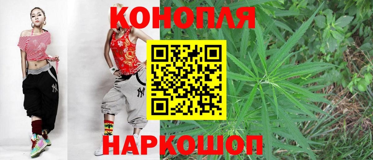 Каннабис VHQ  Вход с VPN  МАРИХУАНА LSD WEED  МАРИХУАНА AK-47  Бошки марихуана AK-47  Вольск 